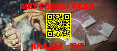 spice Севастополь