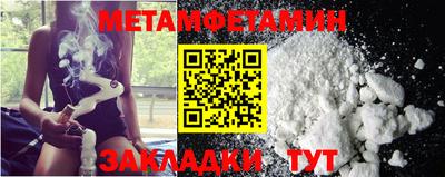 spice Севастополь