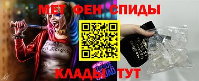 spice Севастополь
