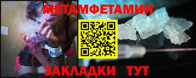 кристаллы Северобайкальск