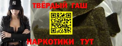 каннабис Балашиха