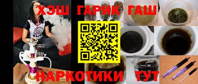 мефедрон VHQ Балаково