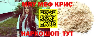spice Севастополь