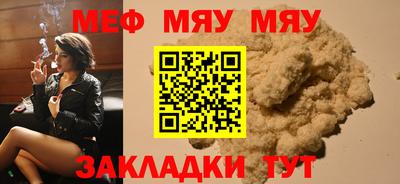 spice Севастополь