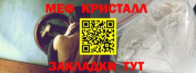 кристаллы Северобайкальск