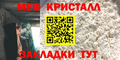 молекула духа Тара