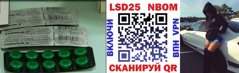 где можно купить   Тутаев  ссылка на мегу   LSD-25 экстази кислота 