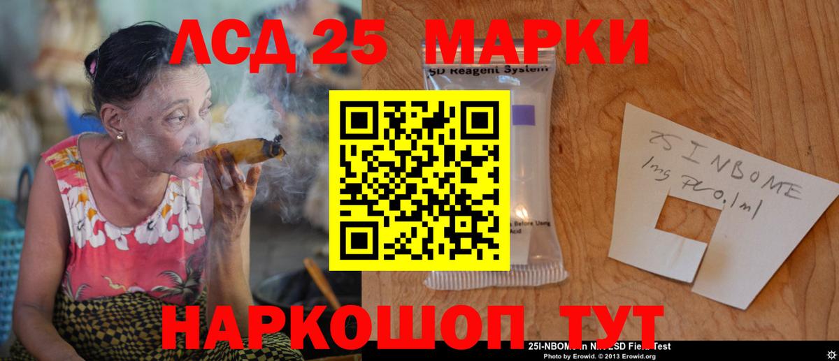 ЛСД экстази ecstasy  Вход с VPN  Тутаев 