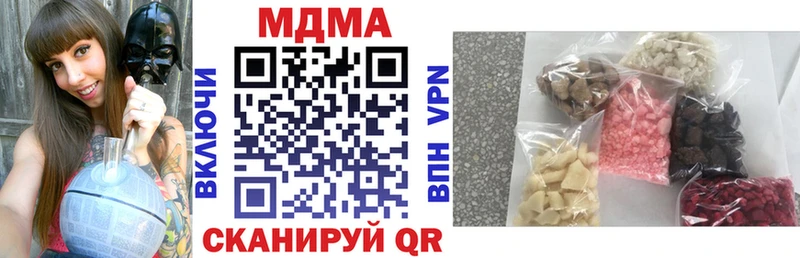 МДМА VHQ  ОМГ ОМГ ссылка  Тутаев 