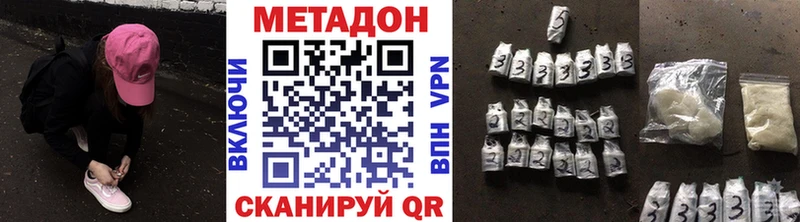 hydra зеркало  Тутаев  МЕТАДОН мёд 
