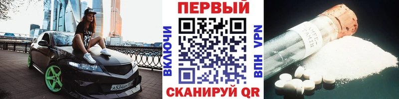KRAKEN ONION  Тутаев  МЕТАМФЕТАМИН винт 