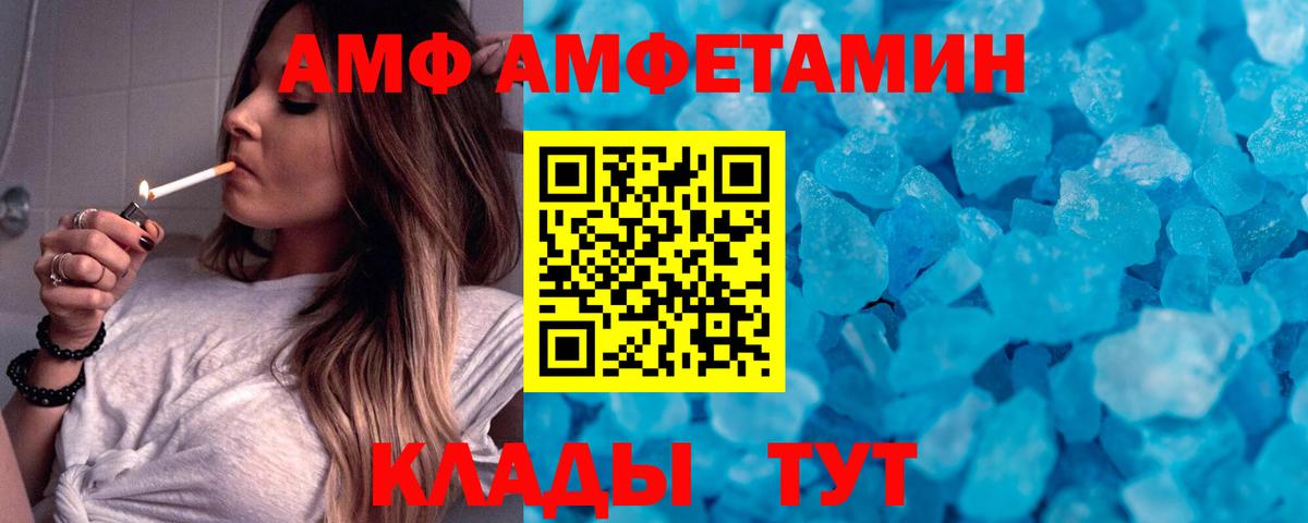 Метамфетамин Декстрометамфетамин 99.9%  МЕТАМФЕТАМИН  Тутаев 