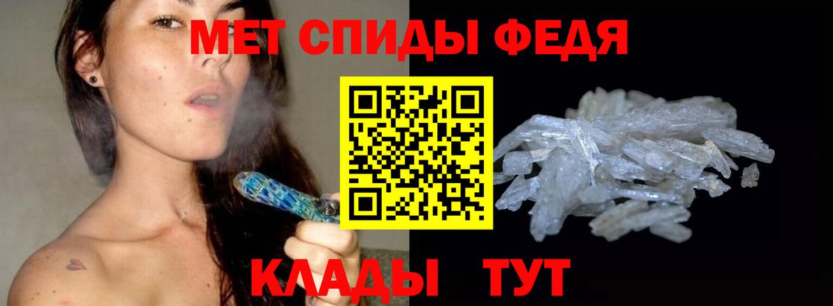 Метамфетамин мет Тутаев