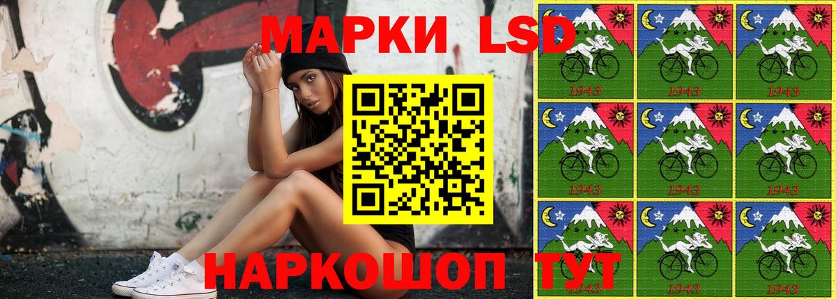 Тутаев  Марки NBOMe 1500мкг  Марки NBOMe 1500мкг  Вход с VPN 