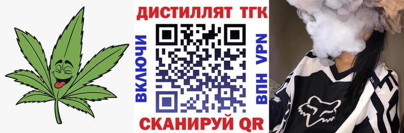 ТГК гашишное масло  купить наркотик  Тутаев 