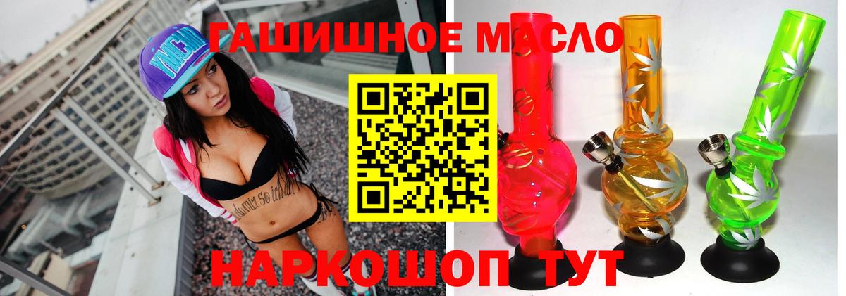 Дистиллят ТГК вейп Тутаев
