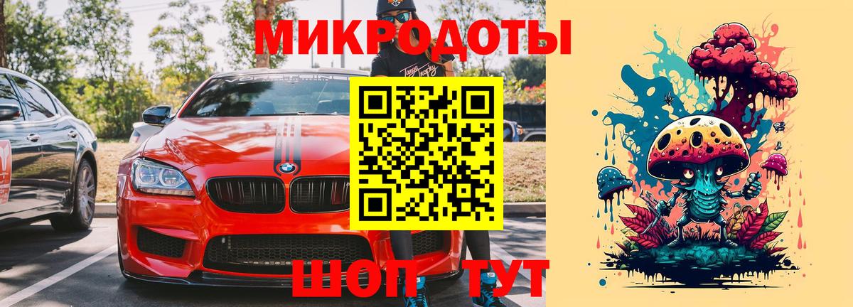 Галлюциногенные грибы Psilocybine cubensis  Галлюциногенные грибы Cubensis  Вход с VPN  Тутаев 