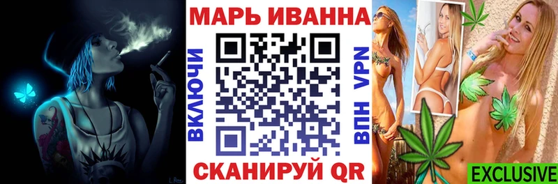 площадка официальный сайт  купить наркотик  Тутаев  МАРИХУАНА Amnesia 