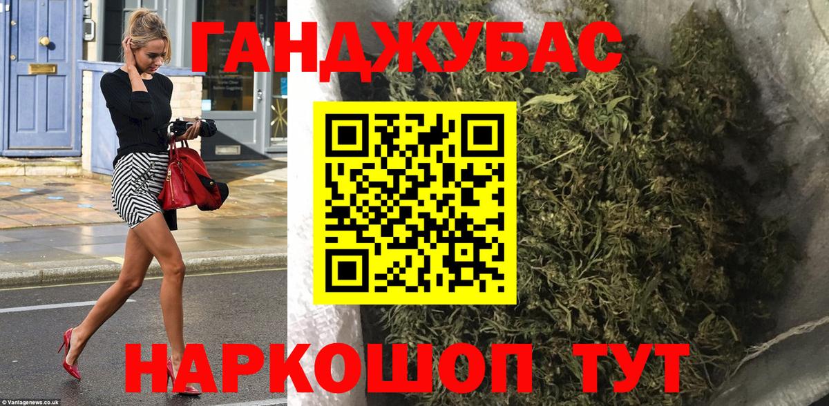 МАРИХУАНА Amnesia Тутаев